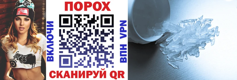 shop клад  Павловский Посад  АМФЕТАМИН Premium 