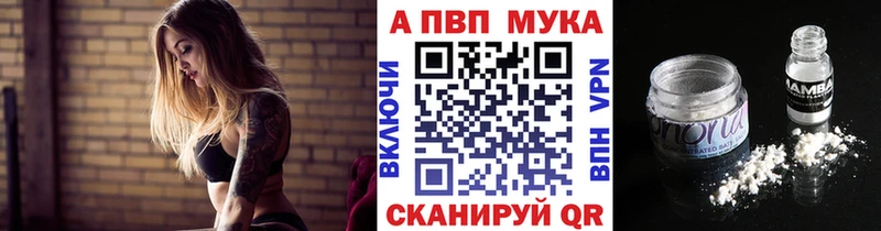 А ПВП Crystall  наркошоп  Павловский Посад 