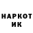 Бутират оксибутират Mark Helmuth