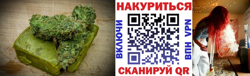 OMG   darknet Telegram  Павловский Посад  Печенье с ТГК марихуана  купить  сайты 