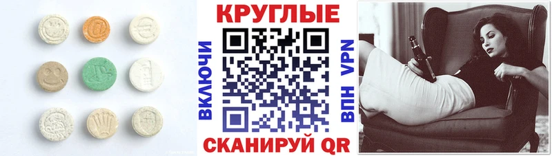 Ecstasy VHQ shop официальный сайт Павловский Посад