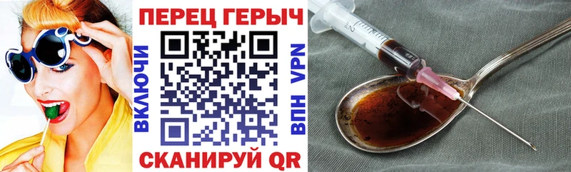 Героин Афган  Павловский Посад 