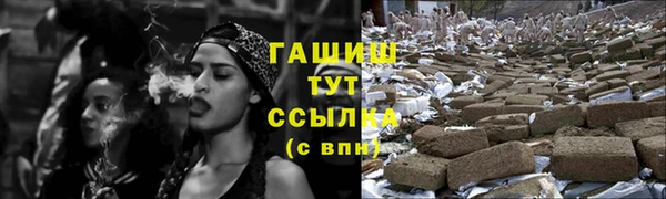 прущие крисы Арсеньев