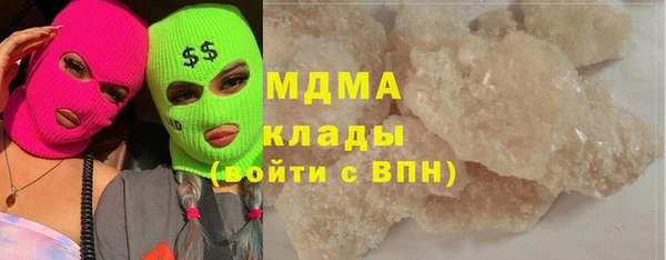 марихуана Аркадак