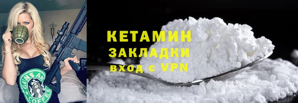 прущие крисы Арсеньев