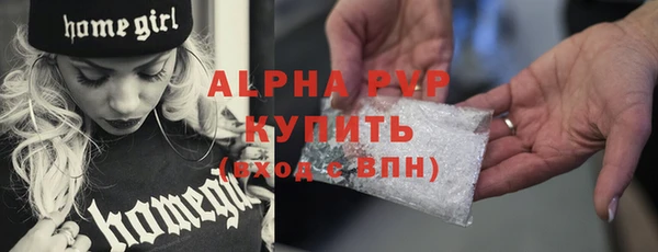прущие крисы Арсеньев