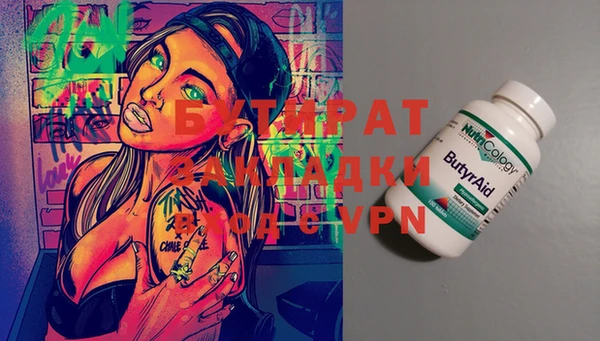 марихуана Аркадак