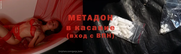 марихуана Аркадак