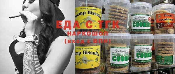 марихуана Аркадак