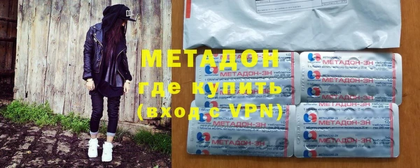 МДПВ Армянск
