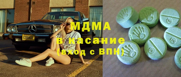 марихуана Аркадак