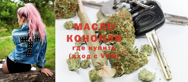 марихуана Аркадак