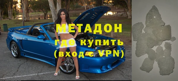 марихуана Аркадак