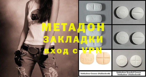марихуана Аркадак
