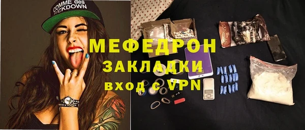 МДПВ Армянск