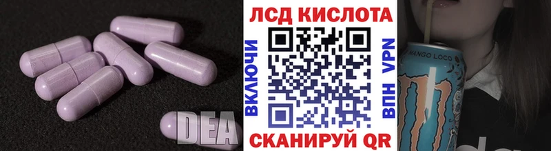 где купить   кракен ССЫЛКА  Лсд 25 экстази ecstasy  Павловский Посад 