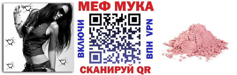 Мефедрон 4 MMC  мега ссылка  Павловский Посад  купить наркотики сайты 