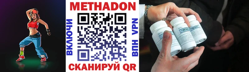 mega зеркало  Павловский Посад  Метадон VHQ  закладка 