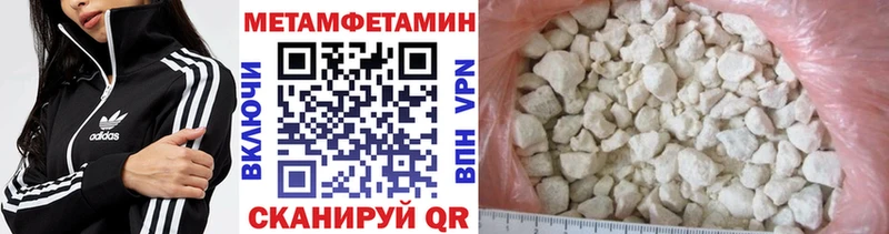 Первитин винт kraken Павловский Посад