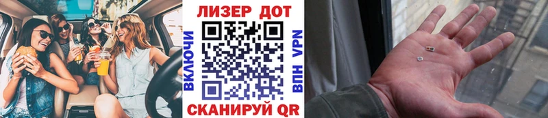 купить наркоту Павловский Посад Марки N-bome 1500мкг